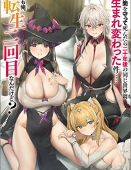 Truyện tranh Nakama Wo Mamotte Shindara Nijuunengo No Onaji Sekai Ni Umarekawatta Ken... Demo Ore, Tensei Nikaime Nandakedo?