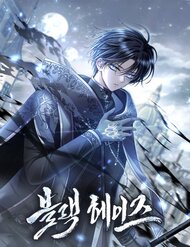 Truyện tranh Ngục Tối Black Haze