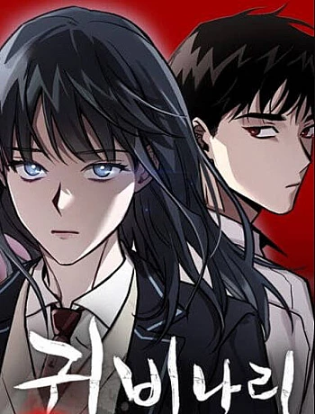 Truyện tranh Nguyện Cầu Cùng Bóng Ma