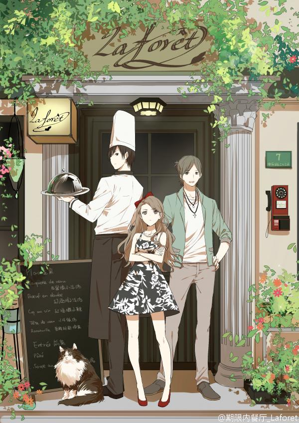 Truyện tranh Nhà Hàng La Forêt