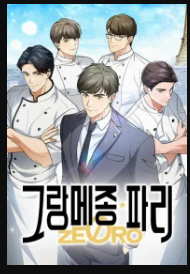 Truyện tranh Nhà Hàng Paris Zero