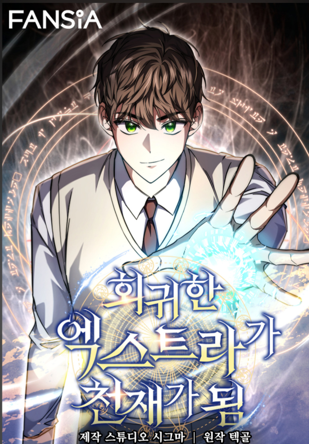 Truyện tranh Nhân Vật Phụ Trở Thành Thiên Tài