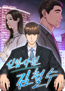 Truyện tranh Nhân Viên Thực Tập Kim Cheolsu