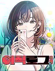 Truyện tranh Nhật Kí Đổi Nghề