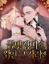 Truyện tranh Nơi Đóa Hồng Vàng Úa Tàn