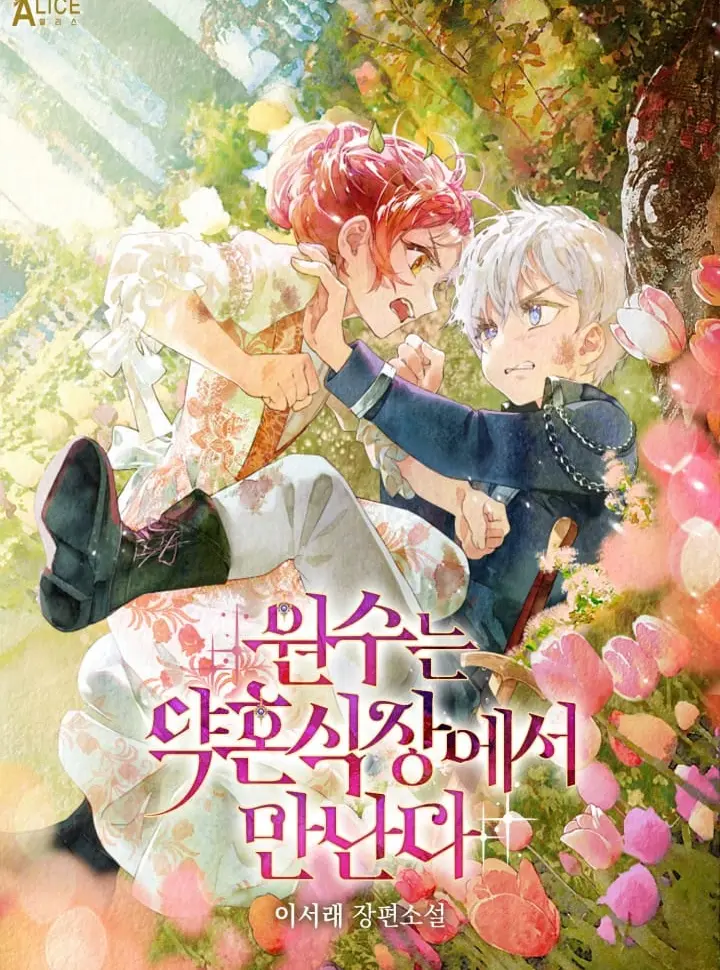 Truyện tranh [NOVEL] Gặp Lại Kẻ Thù Ở Lễ Đính Hôn