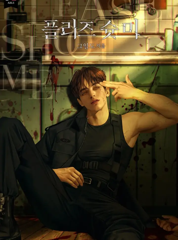 Truyện tranh [Novel] Please Shoot Me