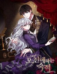 Truyện tranh Ôi Kẻ Thù Thân Yêu!