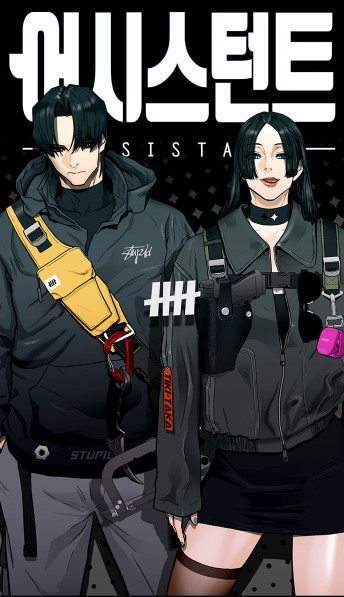 Truyện tranh Partner