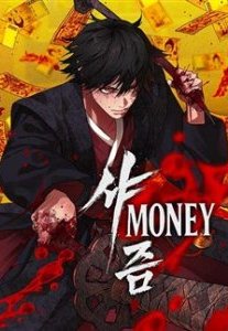 Truyện tranh Pháp Sư Đạo Tiền