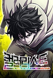 Truyện tranh Phối Sắc Giả