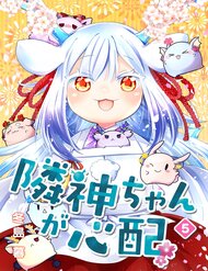 Truyện tranh Rinjin Bé Bỏng