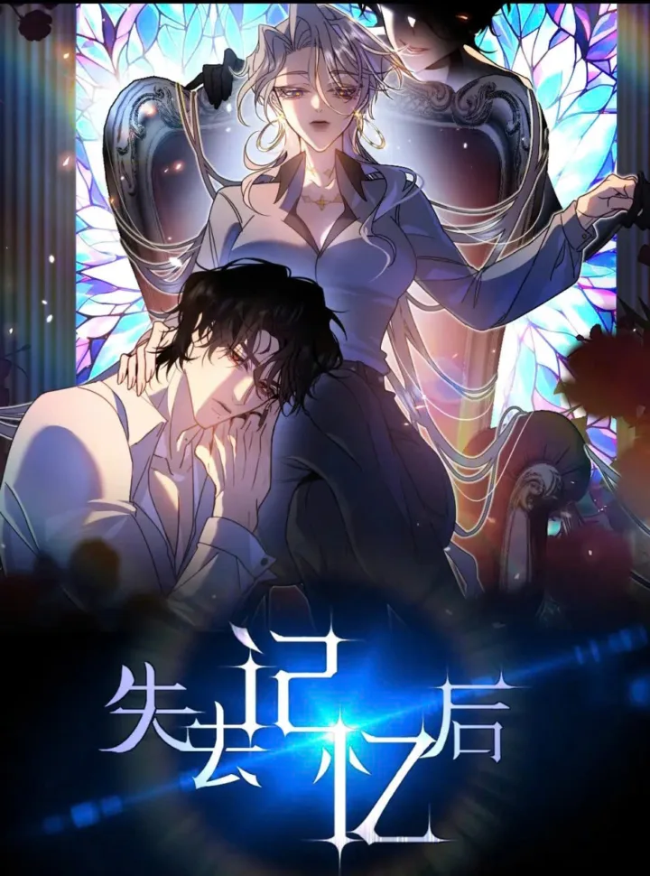 Truyện tranh Sau khi mất trí nhớ