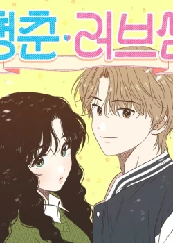 Truyện tranh Seasons Of Lovesome