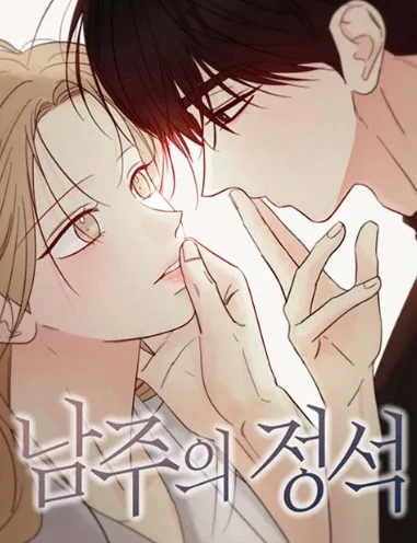 Truyện tranh Soái Ca Kiểu Mẫu