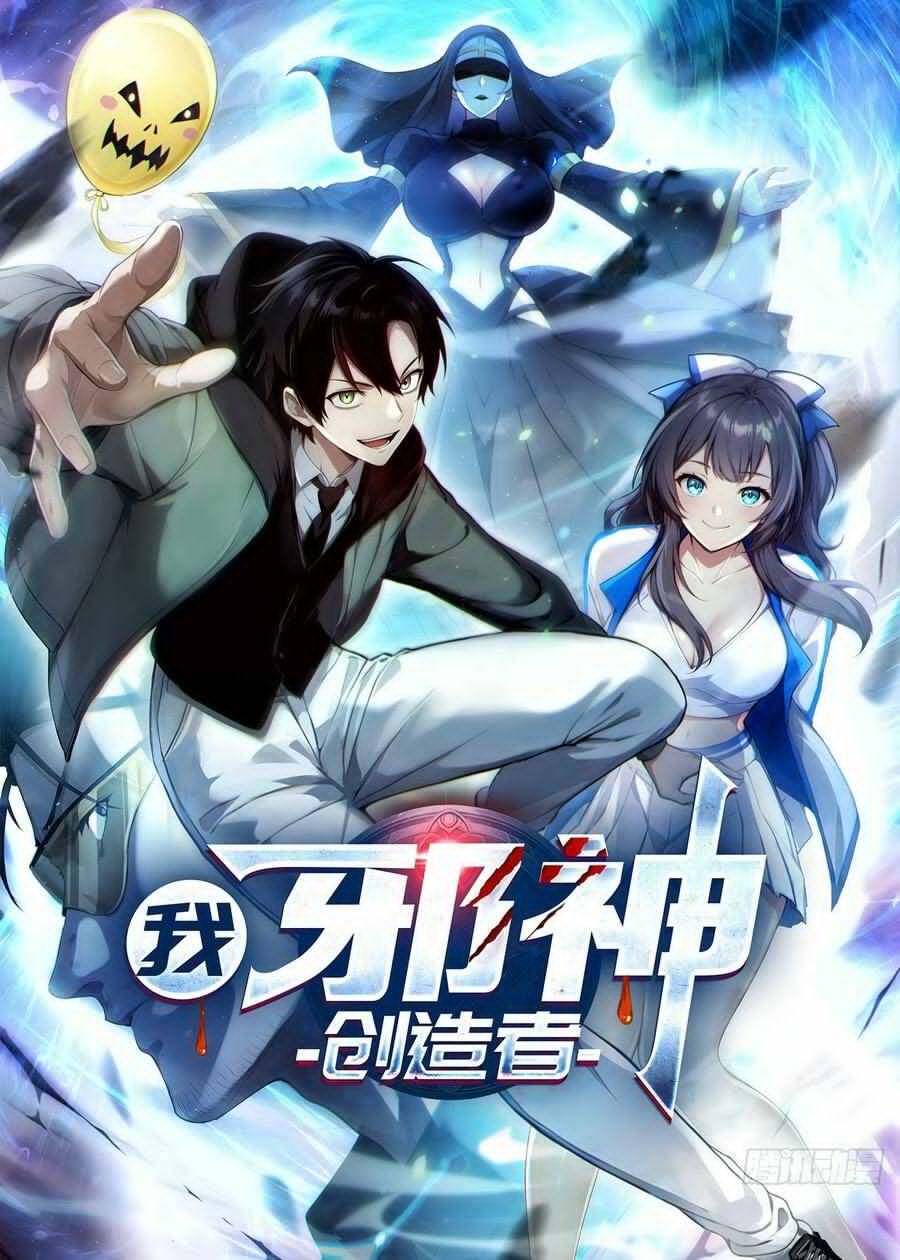 Truyện tranh Ta, Kẻ Sáng Tạo Tà Thần