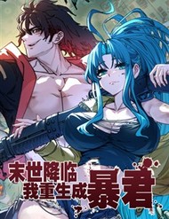 Truyện tranh Tận thế giáng lâm, ta trùng sinh thành bạo quân