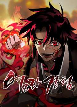 Truyện tranh Thiên Ma Tái Lâm