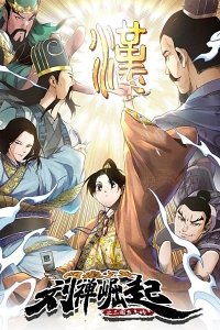 Truyện tranh Thiếu Niên Nghiện Net Lưu Thiện Quật Khởi