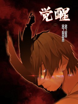 Truyện tranh Thức Tỉnh