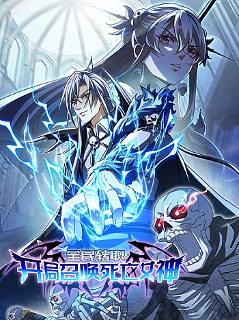 Truyện tranh Toàn Dân Chuyển Chức: Mở Màn Triệu Hoán Tử Vong Nữ Thần