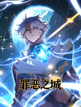 Truyện tranh Tội Ác Chi Thành