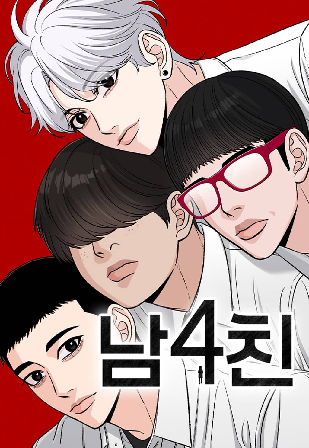 Truyện tranh Tôi Có 4 Người Anh Trai