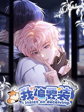 Truyện tranh Tôi Cố Ý Giả Vờ