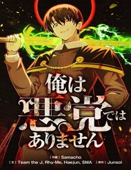 Truyện tranh Tôi Không Phải Là Kẻ Phản Diện