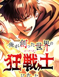 Truyện tranh Trở Thành Cuồng Nhân Ở Chính Thế Giới Mà Mình Tạo Ra