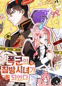 Truyện tranh Trở Thành Hầu Nữ Của Bạo Chúa