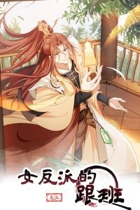 Truyện tranh Tùy Tùng Của Nữ Phản Diện