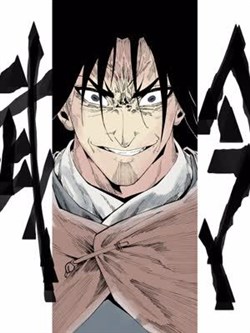 Truyện tranh Võ Lệnh