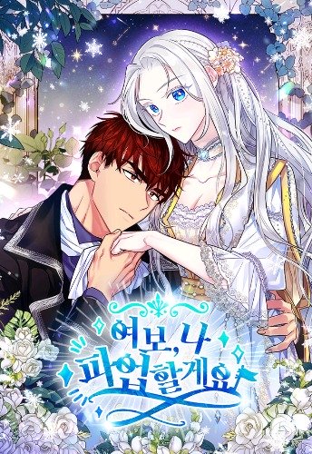 Truyện tranh Vợ Ơi, Anh Sắp Trụ Không Nổi Rồi!