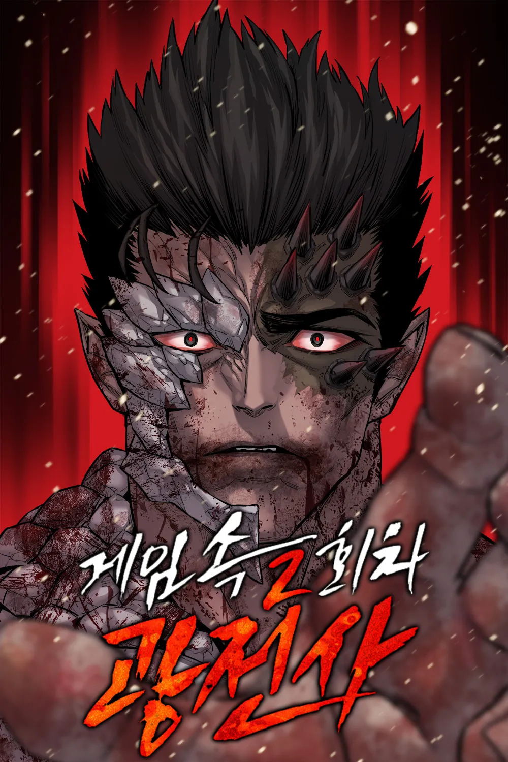 Truyện tranh Vòng Chơi Thứ Hai Của Chiến Binh Cuồng Nộ