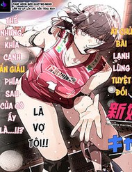 Vừa Mới Kết Hôn, Nhưng Tôi Vẫn Chưa Thể "Làm Ăn" Gì Với Cô Vợ Đội Trưởng