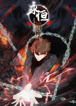 Truyện tranh Vương Quốc Vĩnh Hằng