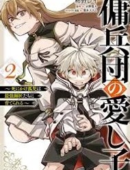 Truyện tranh Yoheidan No Itoshigo: Shinikake Koji Wa Saikyou Shisho-Tachi Ni Sodaterareru