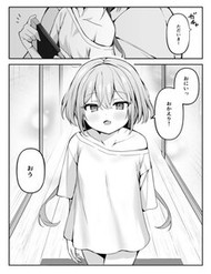 Truyện tranh A Little Sister With Squishy Cheeks