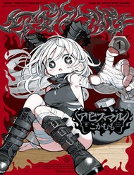 Truyện tranh Abysmal