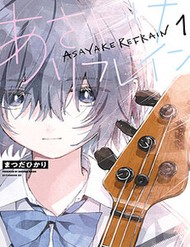 Truyện tranh Asayake Refrain