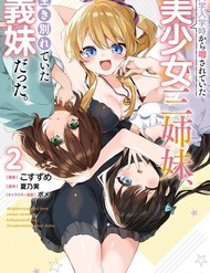 Truyện tranh Ba Mỹ Nữ Mà Ai Cũng Đồn Trong Trường, Hóa Ra Là Những Cô Em Gái Thất Lạc Của Mình Sao.