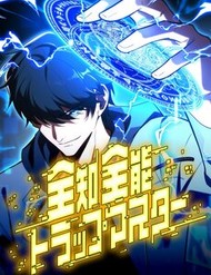 Truyện tranh Bậc Thầy Bẫy Toàn Trí Toàn Năng