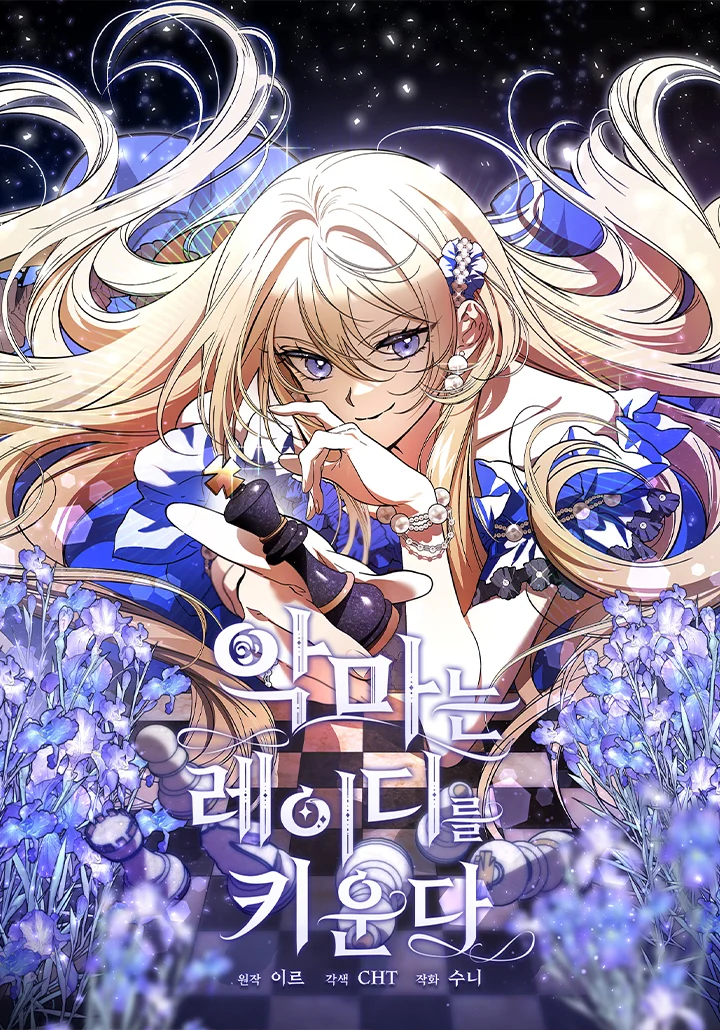 Truyện tranh Bản Án Của Quý Tộc Suy Vong			