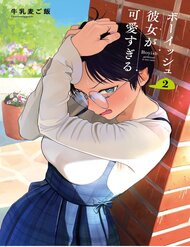 Truyện tranh Bạn Gái Tomboy Quá Đỗi Đáng Yêu