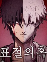 Truyện tranh Bản Sao Tội Lỗi