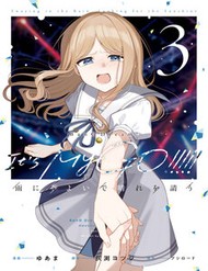 Bang Dream! It's Mygo!!!!! Ame Ni Soyoide Hare O Kou