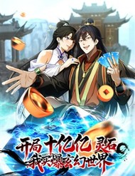 Truyện tranh Bắt Đầu Từ Việc Có Một Tỷ Linh Thạch, Ta Mua Cả Thế Giới Huyền Huyễn