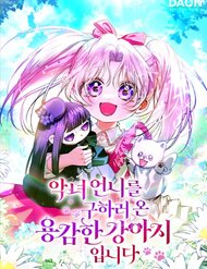 Truyện tranh Bé Cún Dũng Cảm Giải Cứu Chị Gái Độc Ác