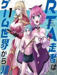 Bị Nhốt Trong Thế Giới Game, Tôi 